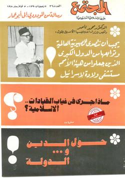 أدوار سرية ورجال سريون ومعاهدات سرية  ماذا جرى في  الحركة العربية سوف تمزق الدولة العثمانية شَذَرَ مَذَر؟  «أتاتورك» ذلك الفخ الكبير!